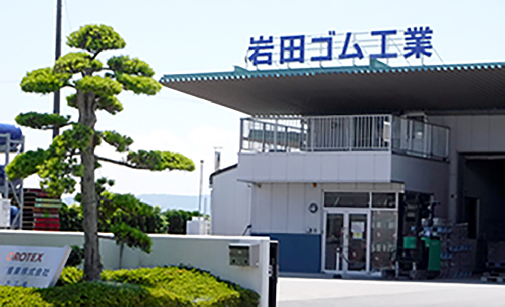 会社案内